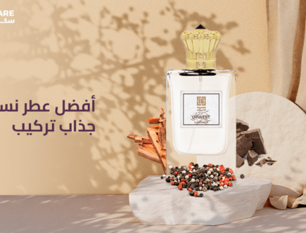 أفضل عطر نسائي جذاب تركيب