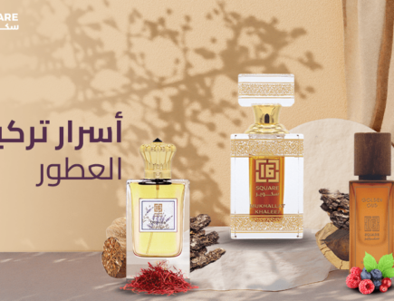 أسرار تركيب العطور