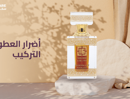 أضرار العطور التركيب