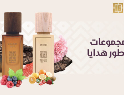 مجموعات عطور هدايا